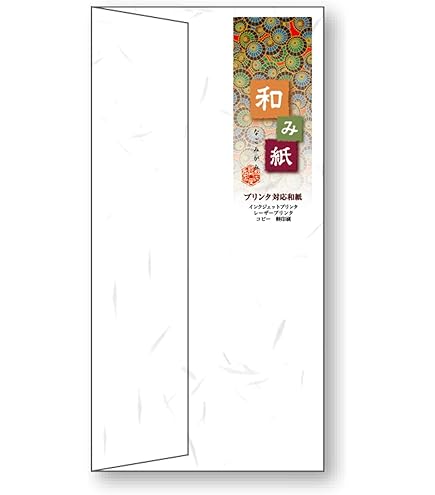 長門屋商店 A4 100枚 11冊プリンタ対応和み紙 大礼紙しろ ナ-751V Amazon | 長門屋商店 OA和紙 和み紙【なごみがみ】 A4 大礼 しろ